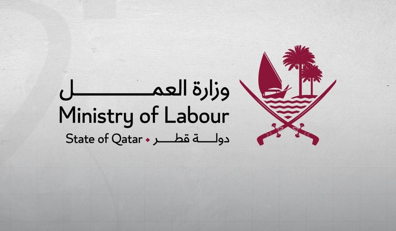 Ministry of Labor